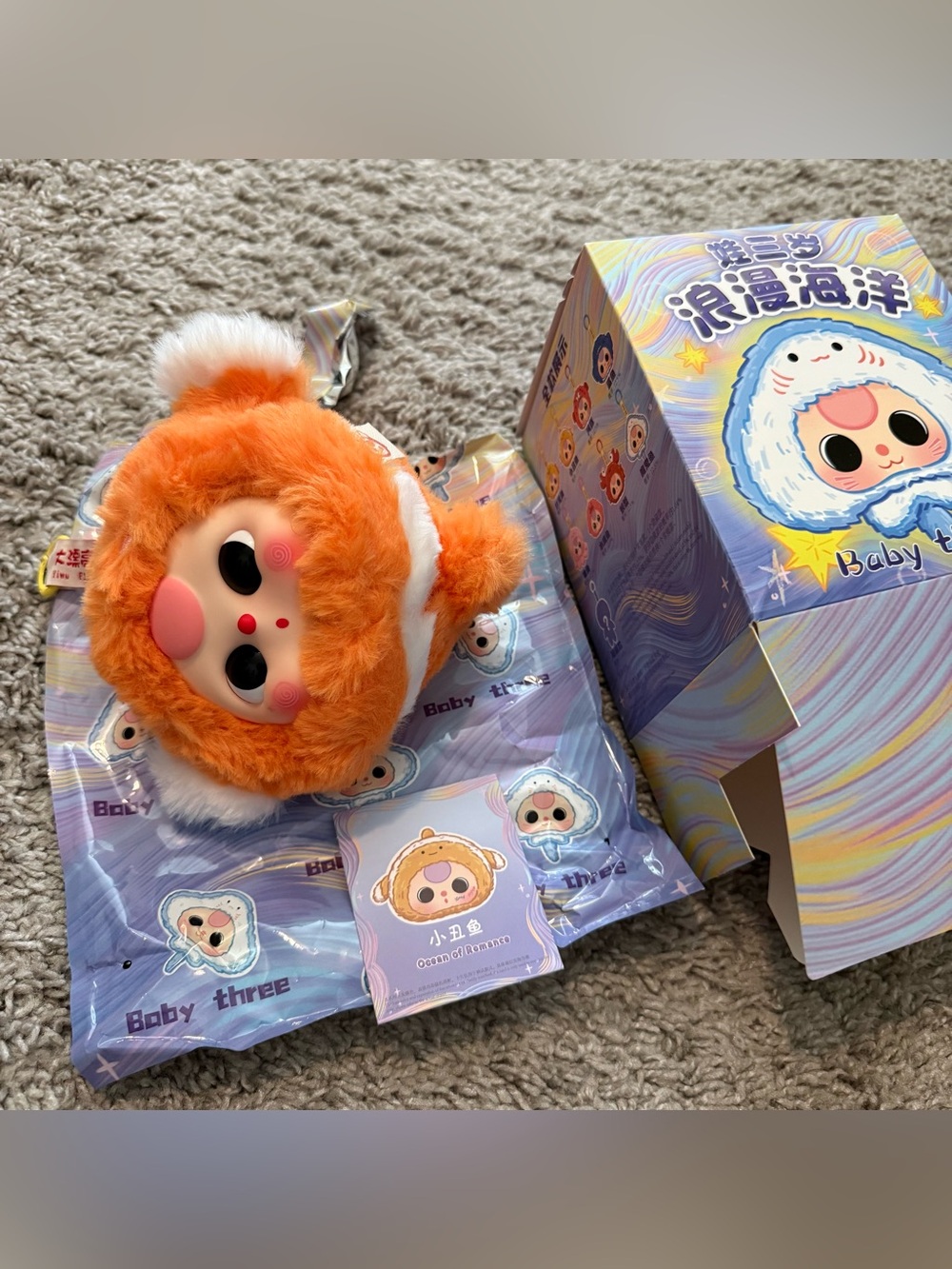 Baby 3 Romantic Ocean Plush Pendant BB3 - Confirmed Clownfish Boba Eyes NEW
